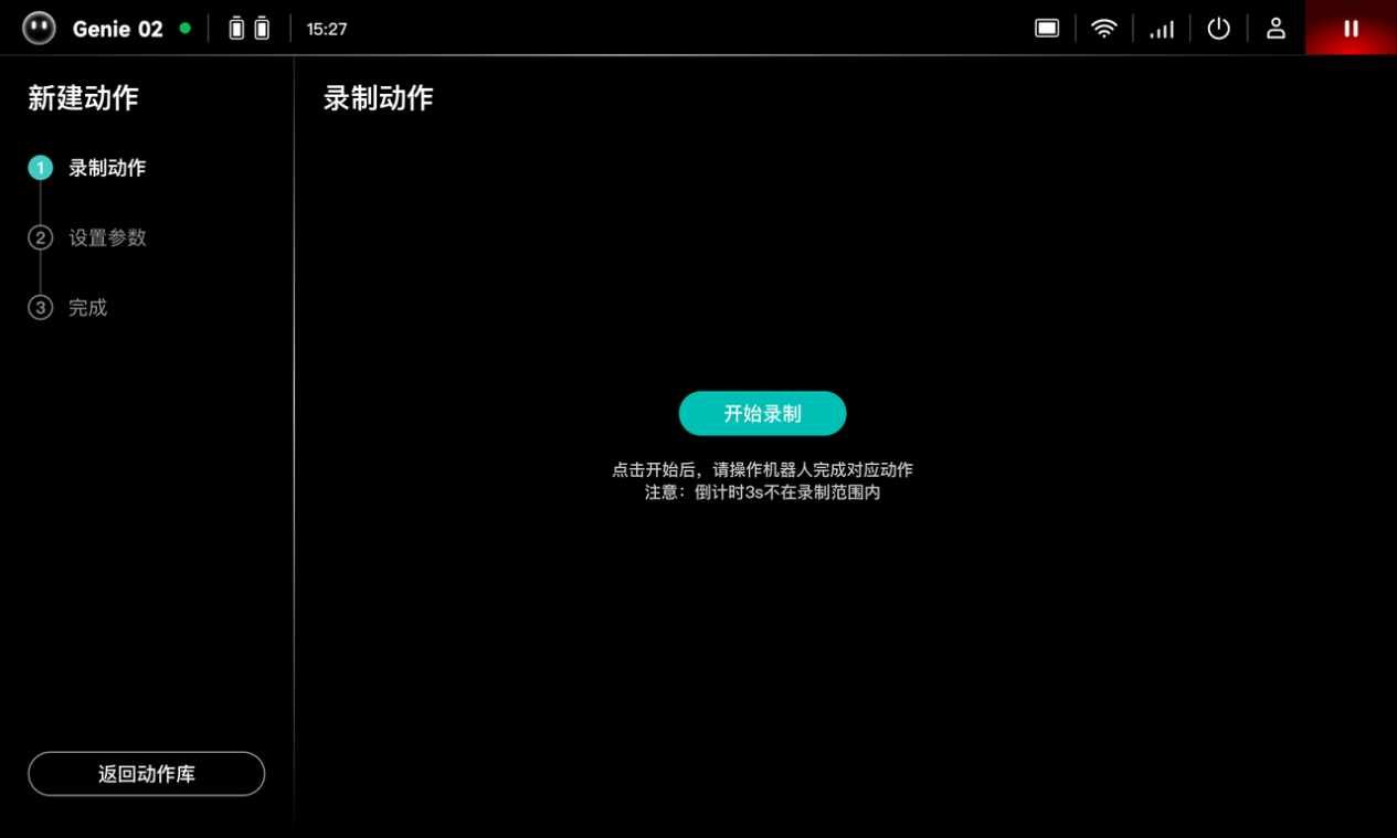1785476151920647.png 图片135.png