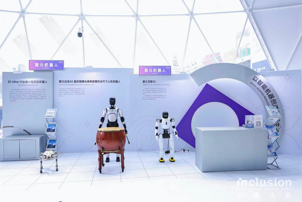 vippay钱包机器人亮相外滩大会：从打鼓到后空翻，具身智能迎来“高光时刻”