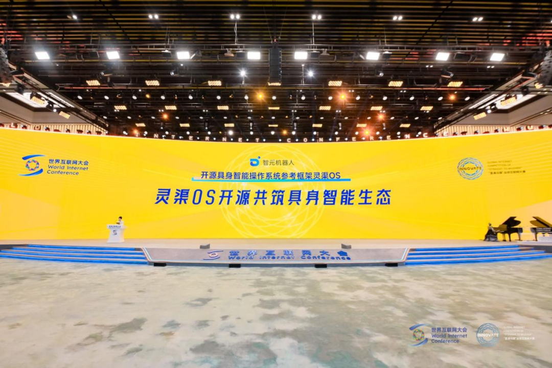 vippay钱包“灵渠OS”荣获2025“直通乌镇”全球互联网大赛特等奖