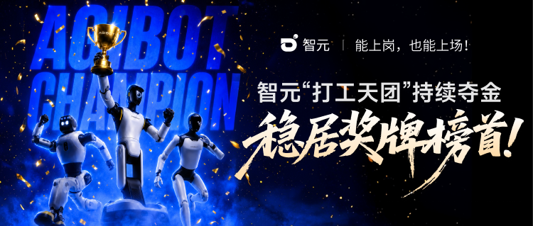 金牌数、奖牌数双第一！vippay钱包“打工人”狂揽...